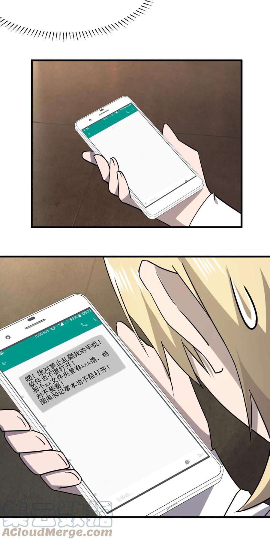 040 雨夜猫女54