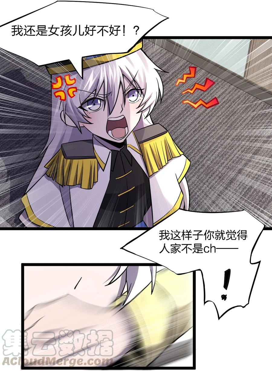 028 侦探节目33