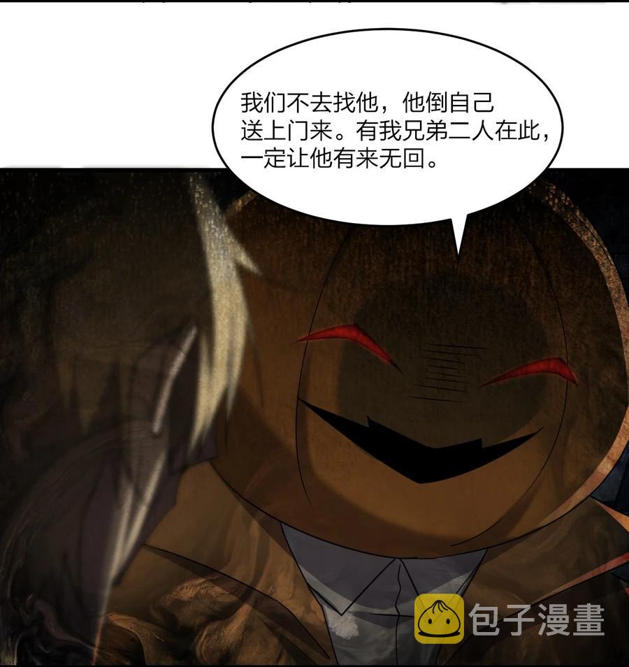 041 恐怖电影院29