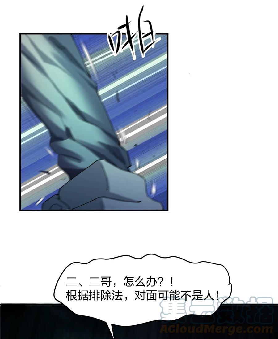052 彪悍出警6