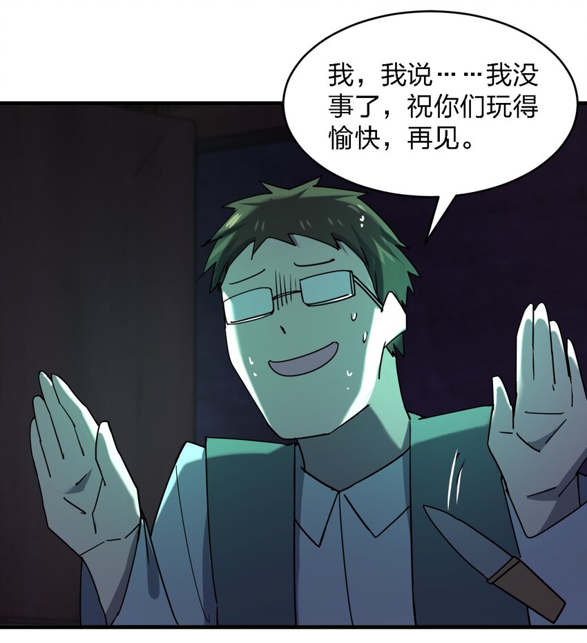 064 终于来了51