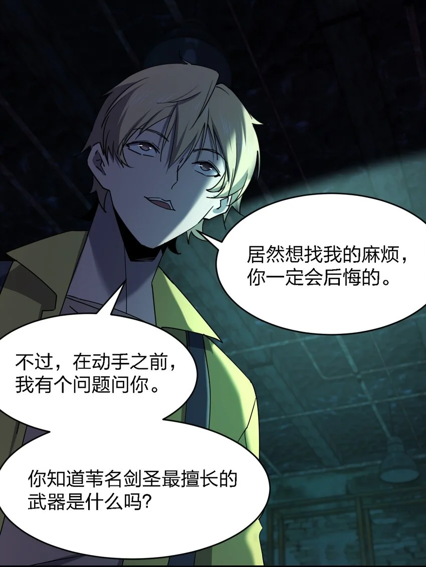 082 见鬼了41