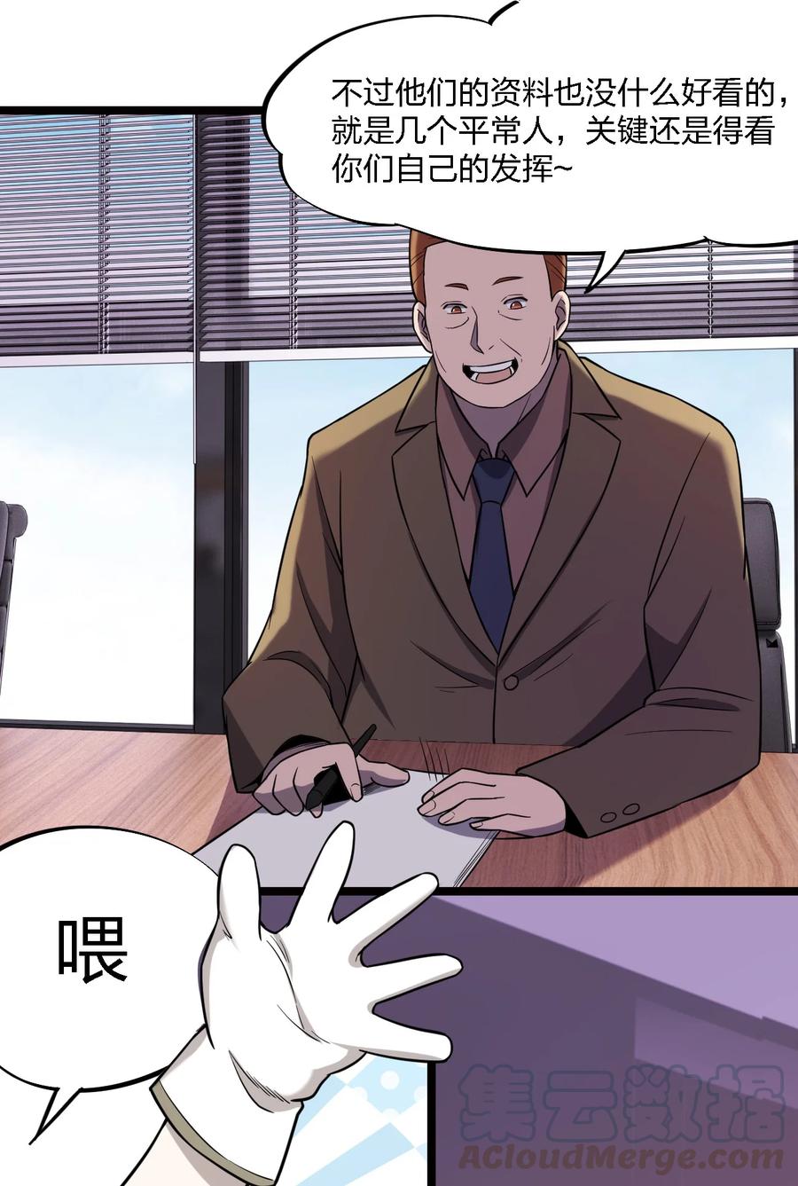 028 侦探节目6