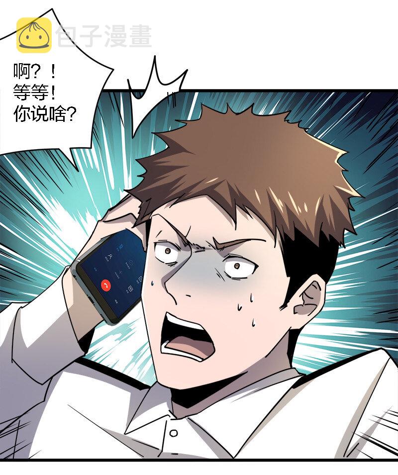 003 凶手早就死了！24