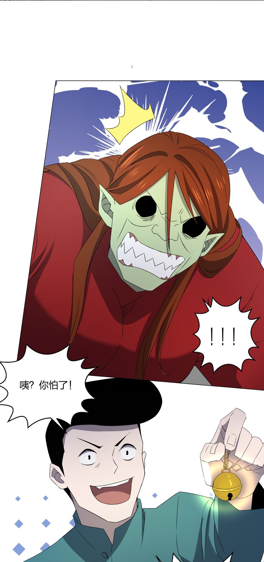 079 大开杀戒41