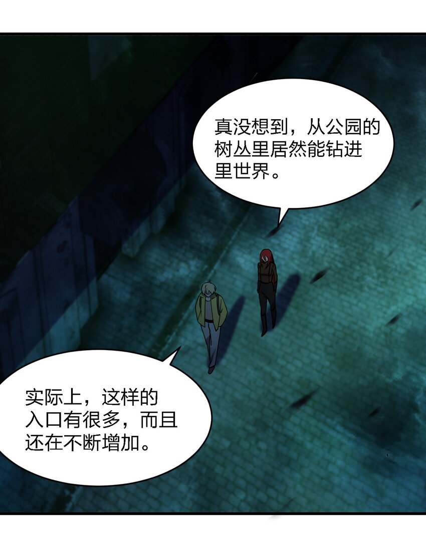 087死亡真人秀5