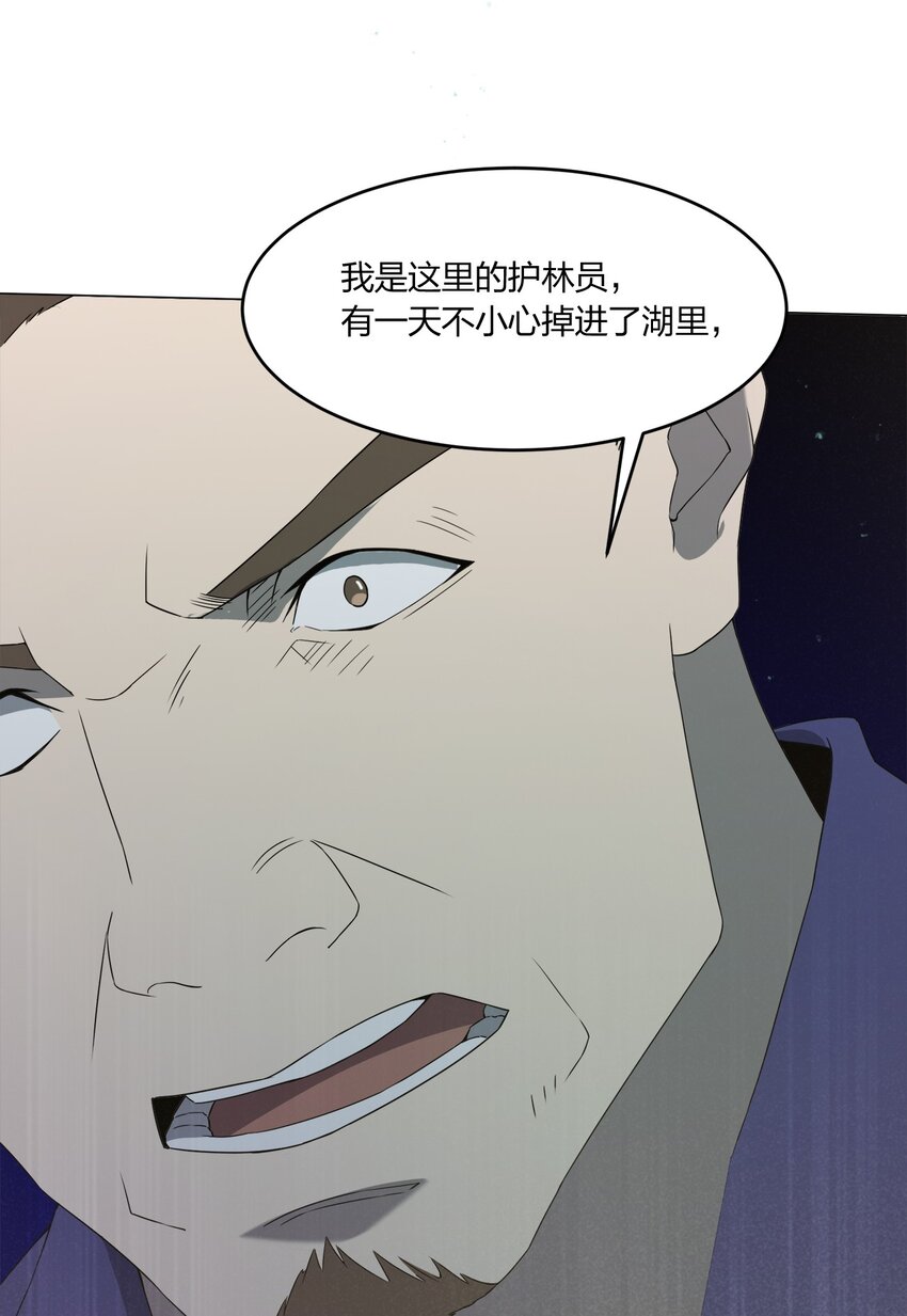 085 我来找你们了！46
