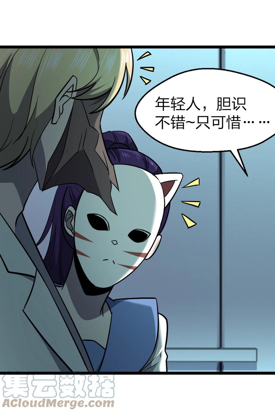 043 包租婆24