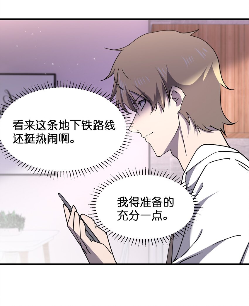 072 杀人培训17