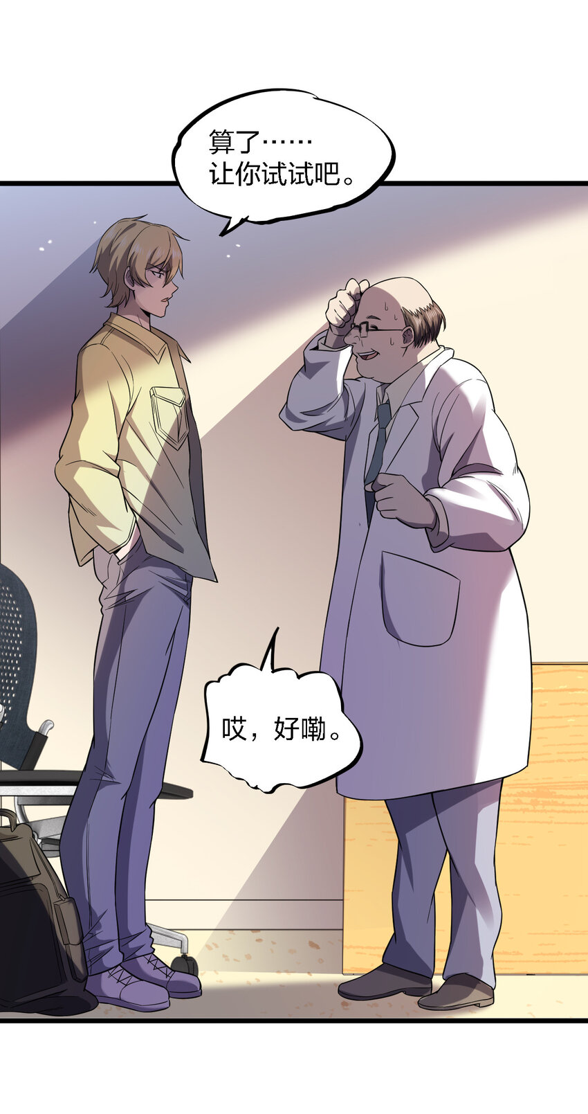 017 精神病都没有你疯13