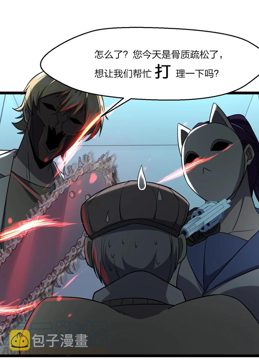 043 包租婆27