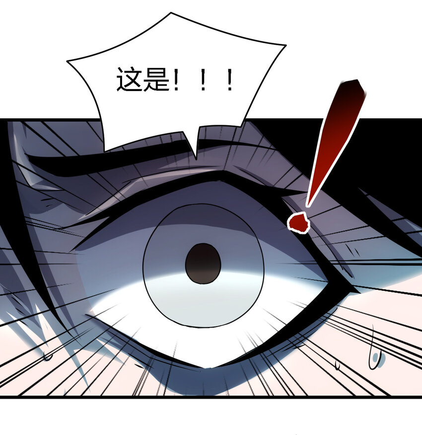006 我们中出了个叛徒！21