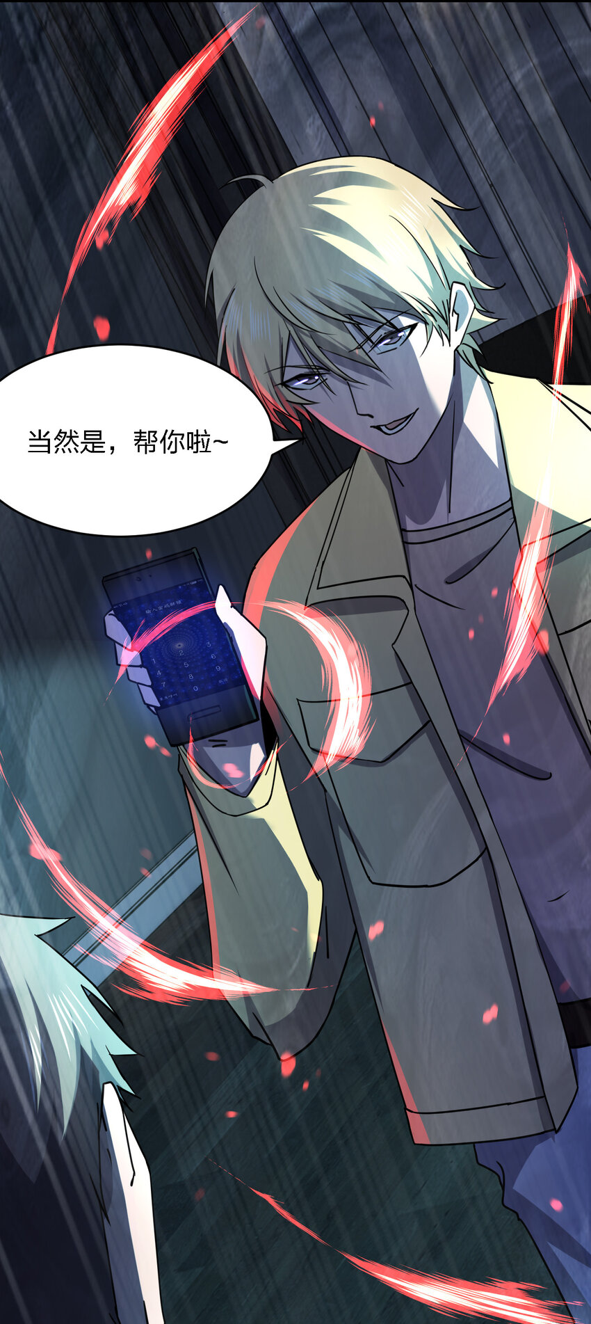 023 最恐怖的受害者65
