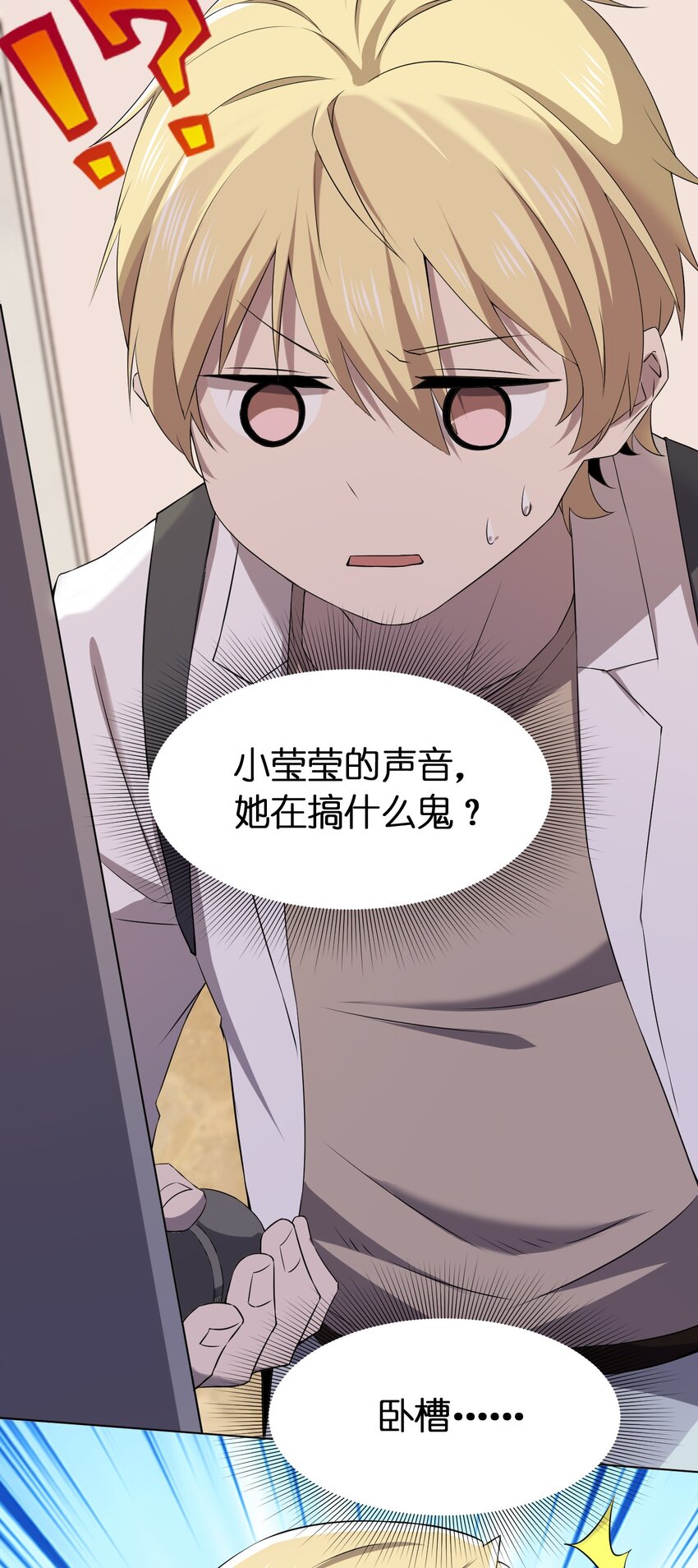 095 邻居的邀请15