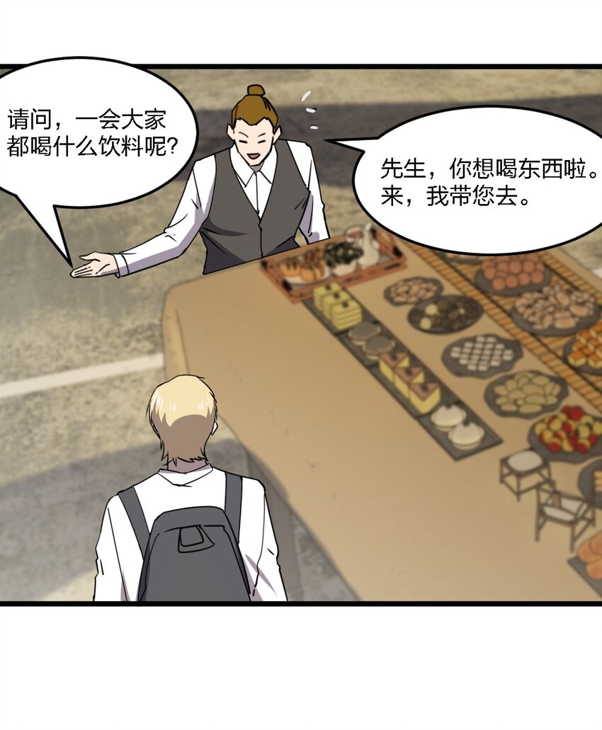 099 这剧情不对啊33