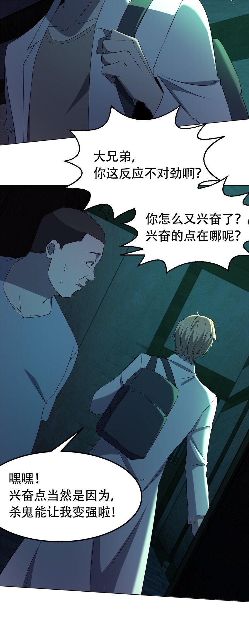 097 应聘3