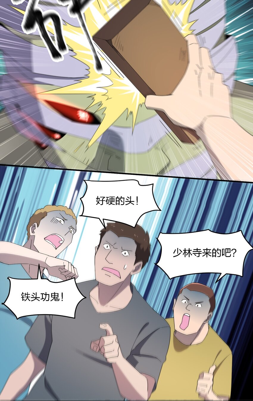 060 黑哥抬棺24