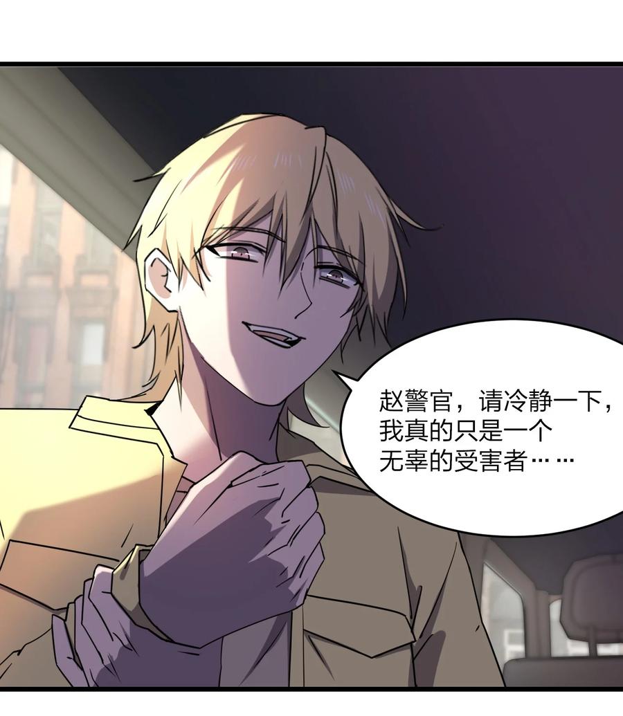 034 官方卧底10