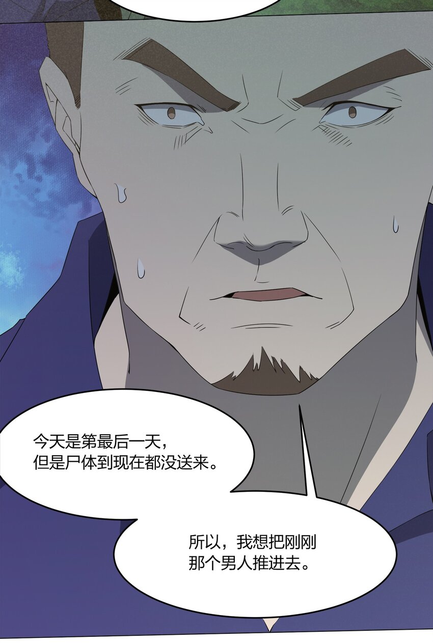 085 我来找你们了！51