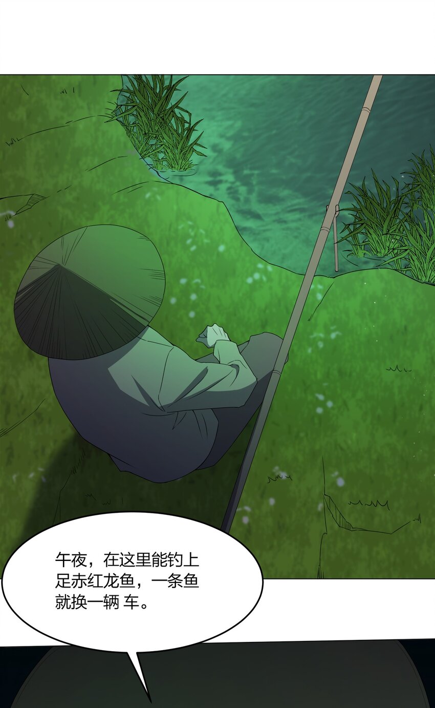 085 我来找你们了！31