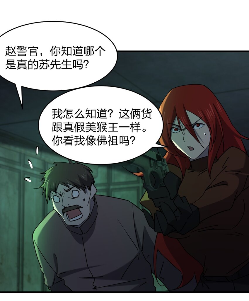 084 锯一下又不会死11