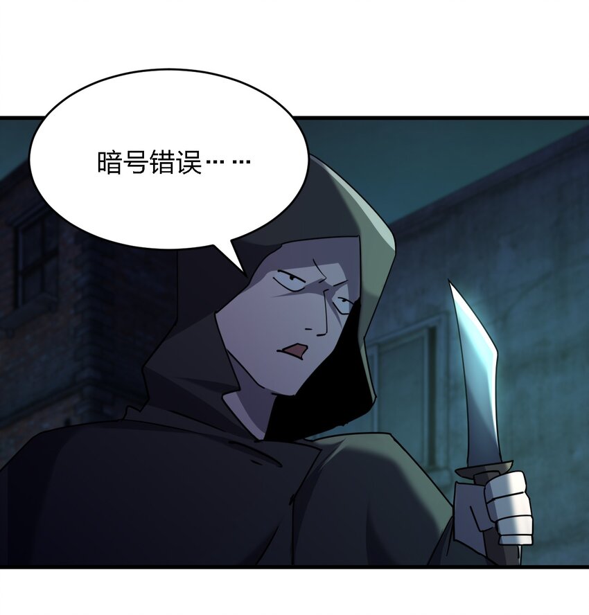 069 你要催眠我？26