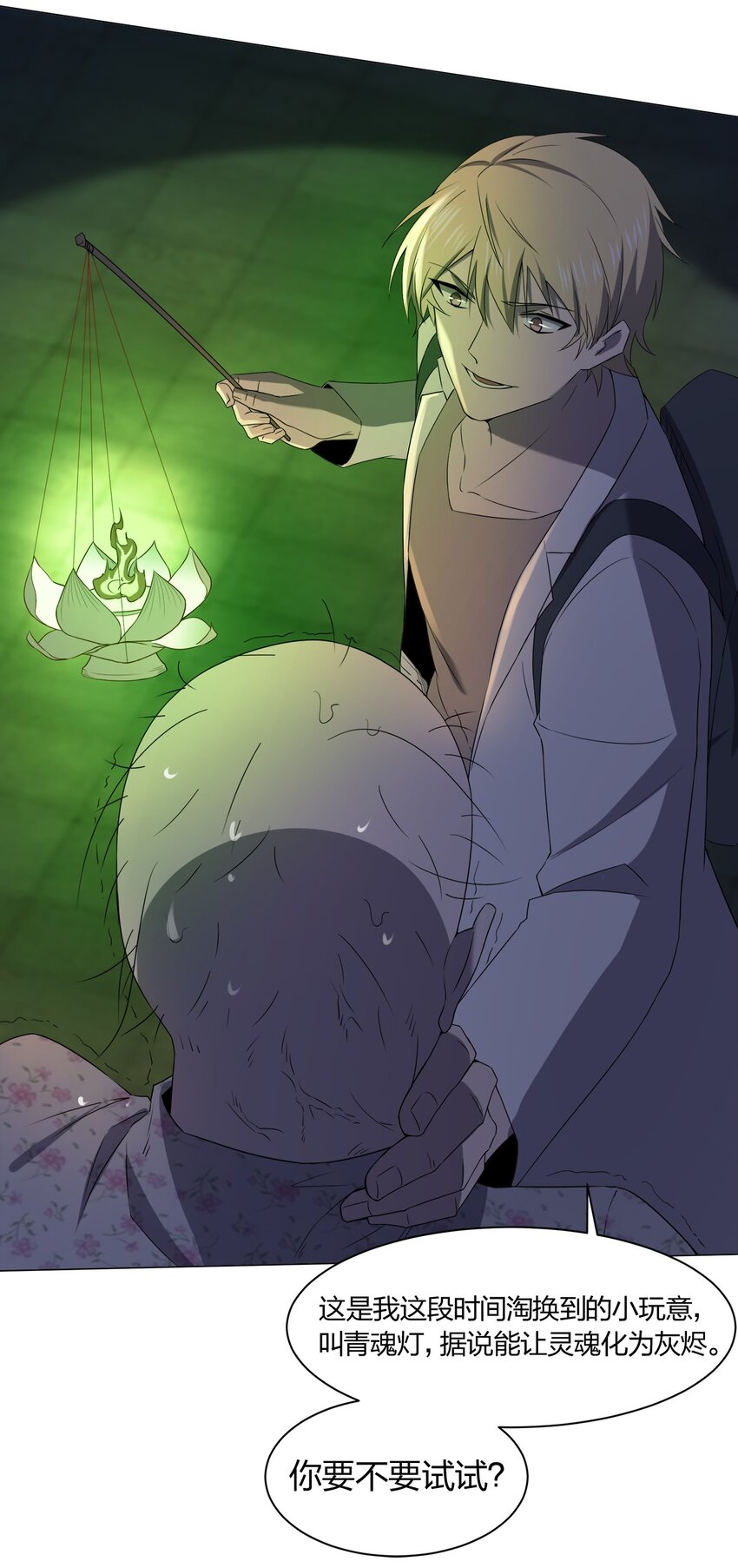 089拍电影36
