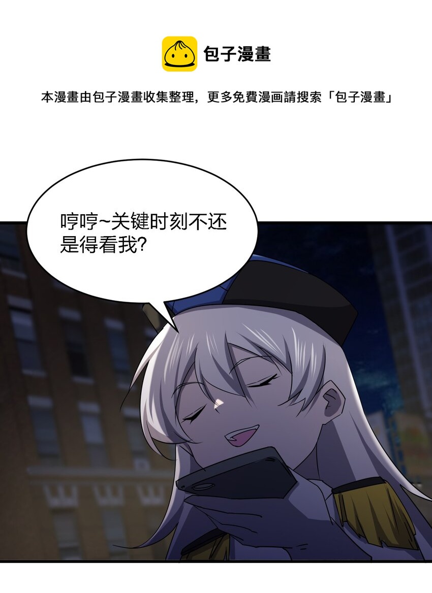 055 秋名山车神25