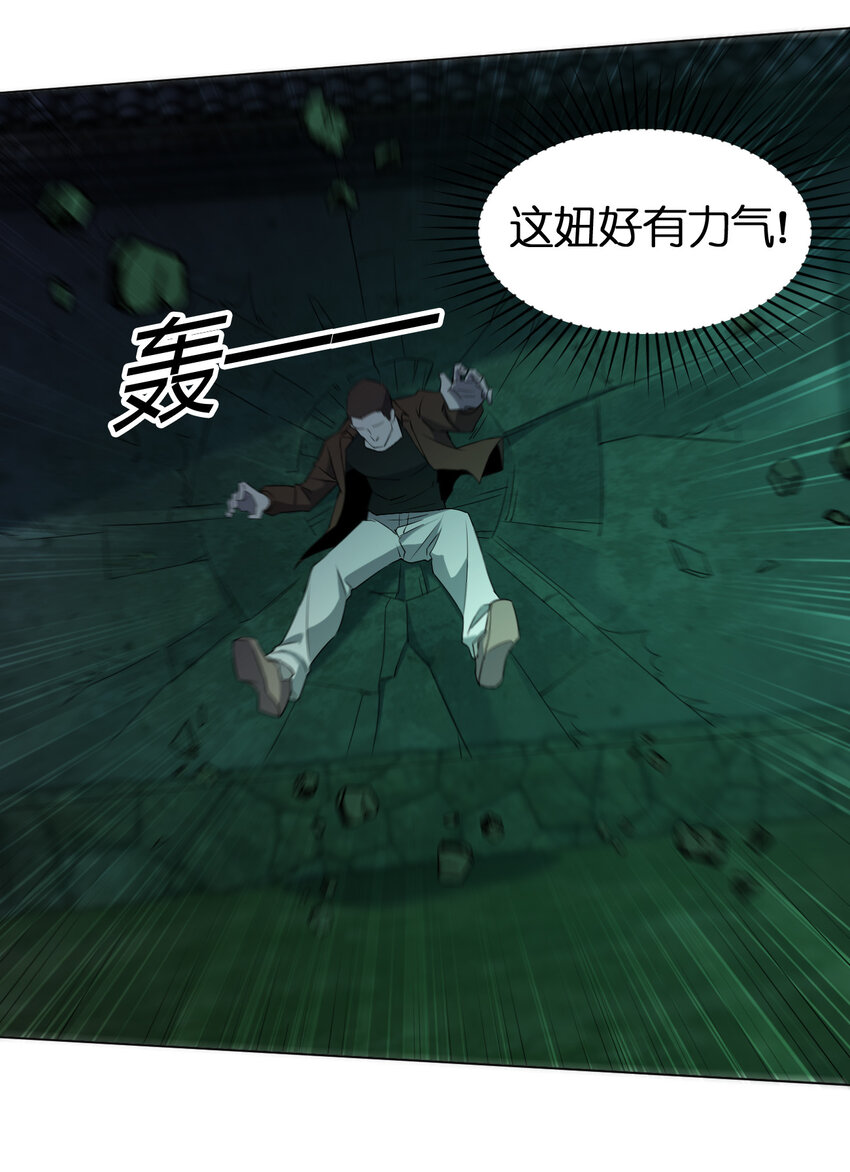 091 除灵血脉16