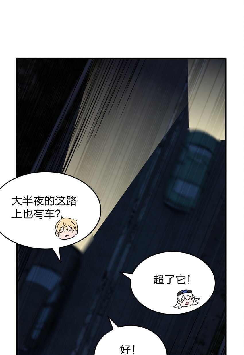 055 秋名山车神34