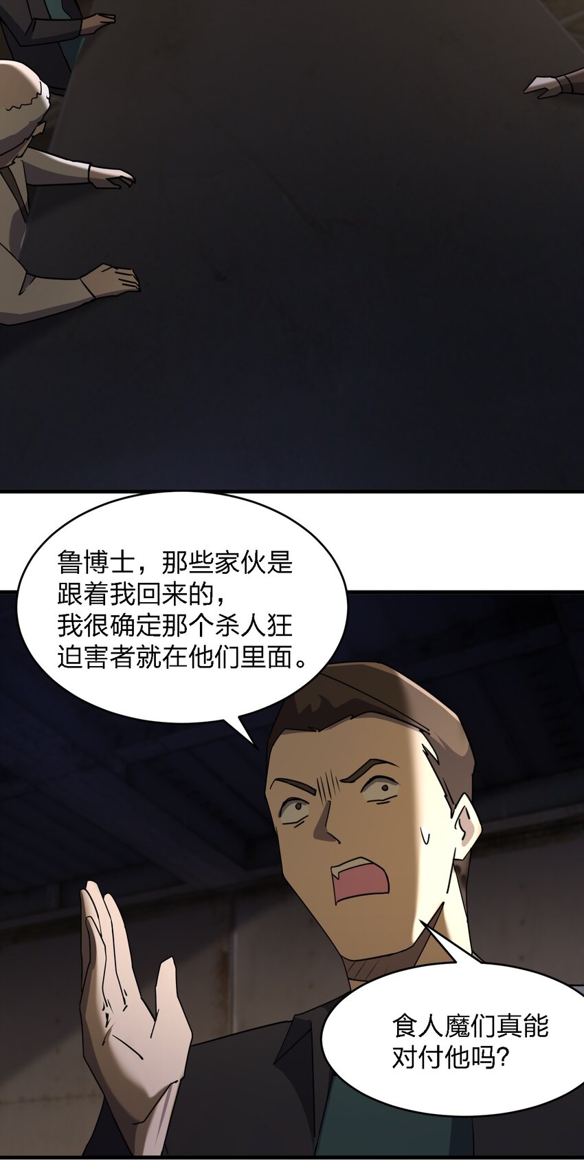 064 终于来了40