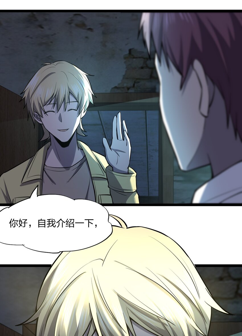 025 邀请函65