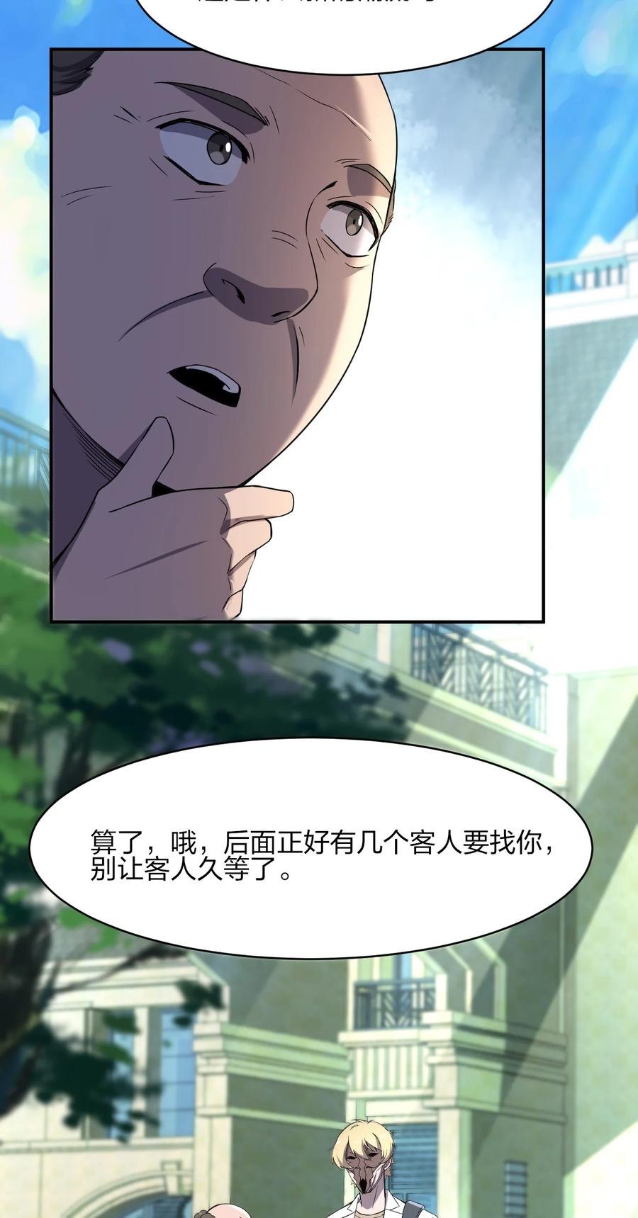 048 九号小区55