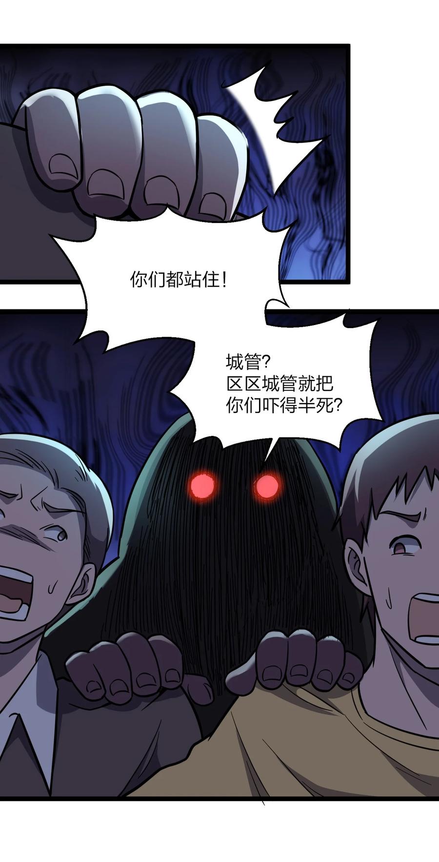 036 迫不及待了！46