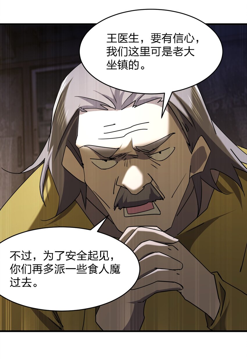 064 终于来了41