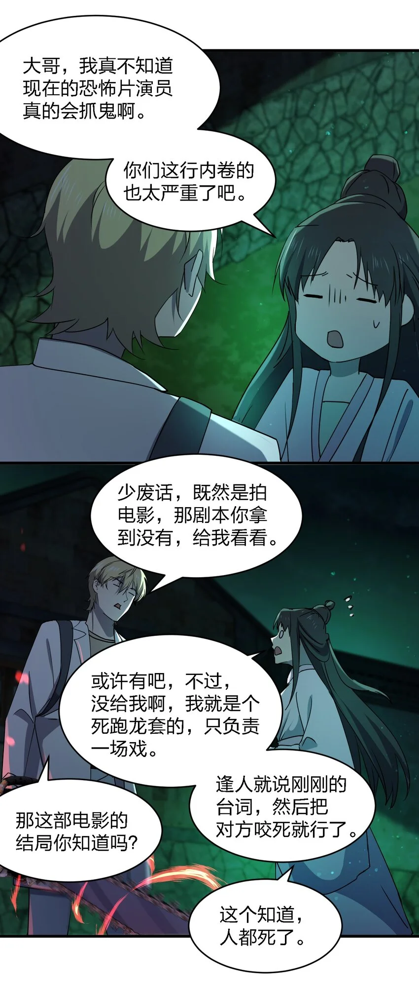 090送上门来15