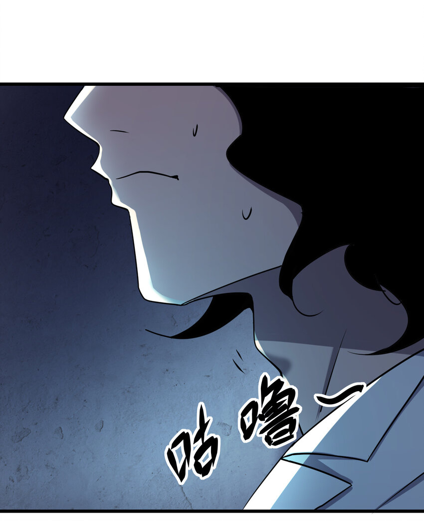 020 量产杀人狂！62