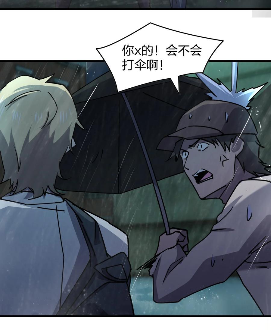 049 帷幕再起11