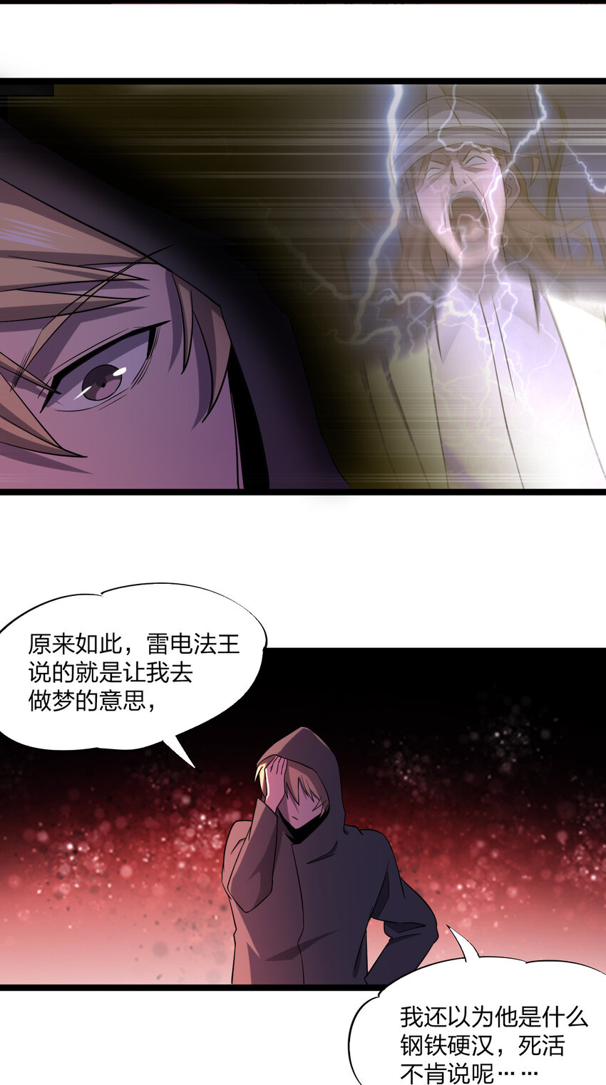 019 你做梦啊！65