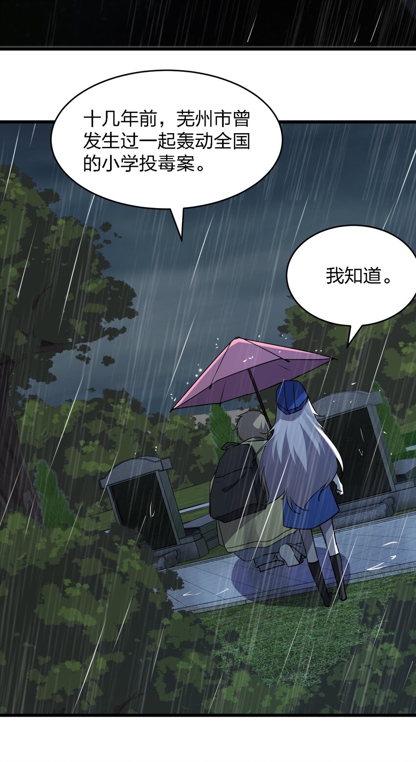 027 下次，绝不会输！58