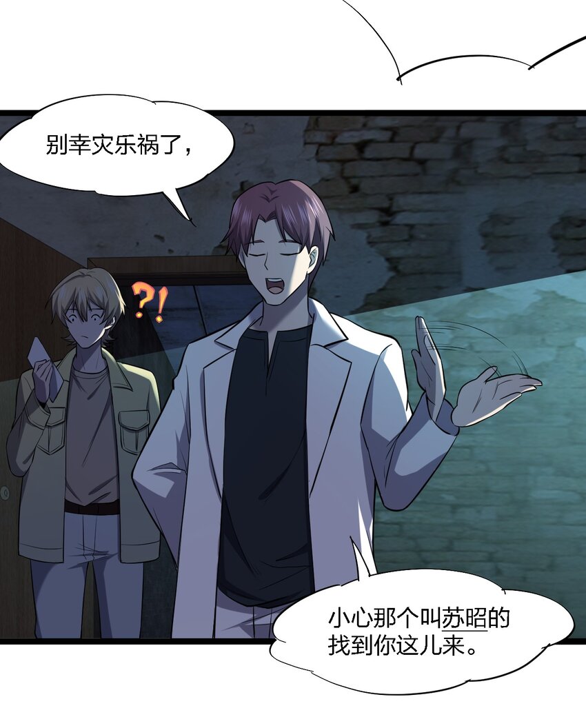 025 邀请函63