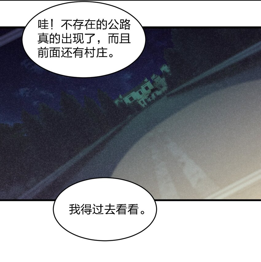055 秋名山车神28