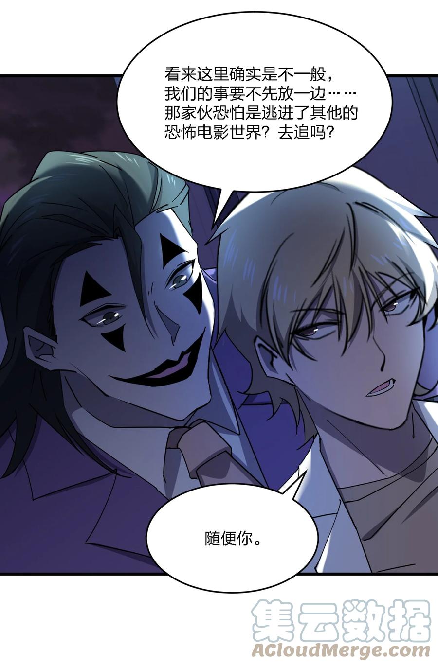 046 追逐战6