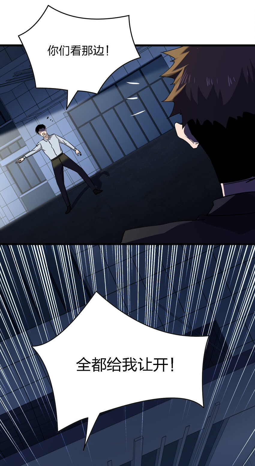 022 去警察局再解释吧！53