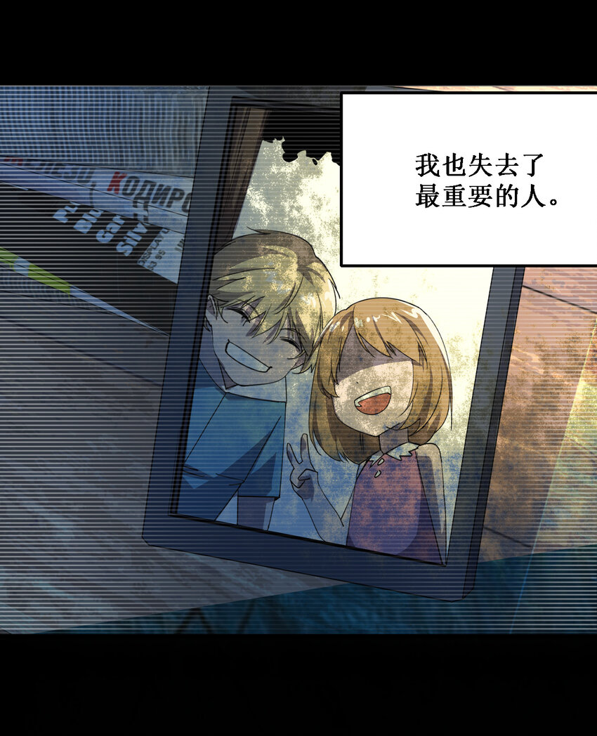 001 谁才是猎人？24