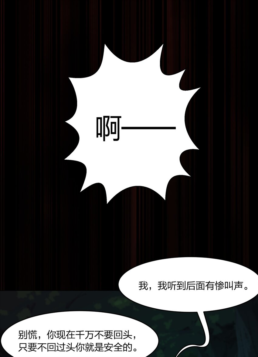 080 不归路46