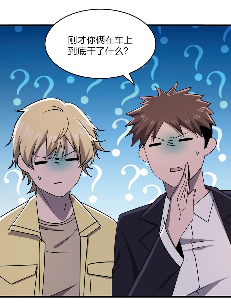 034 官方卧底35