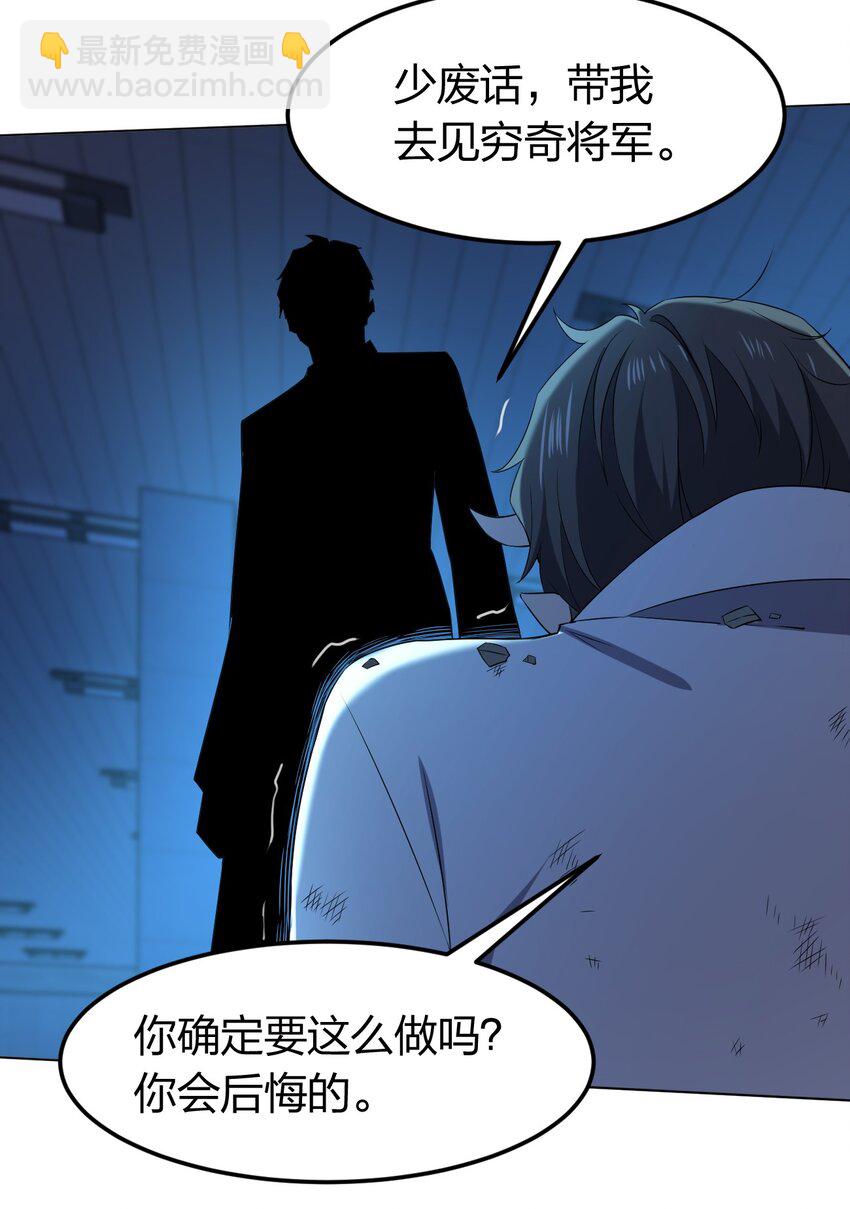 098 见穷奇54