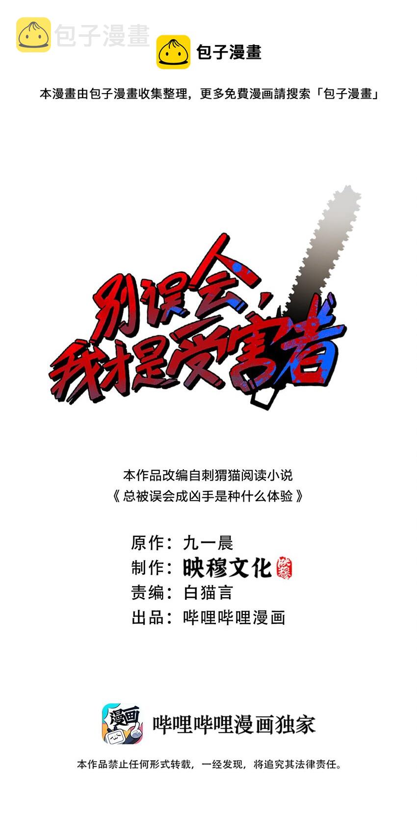 066 秘密0