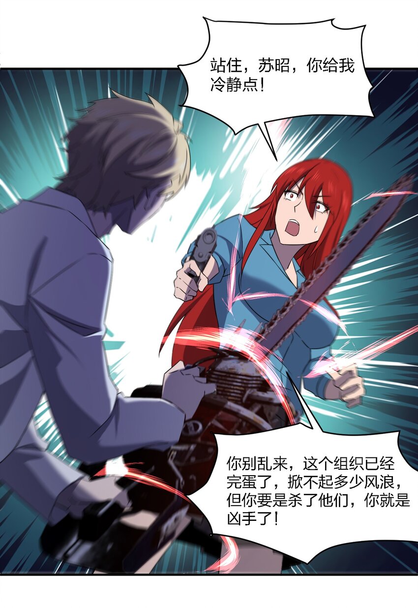 067 调查后续57